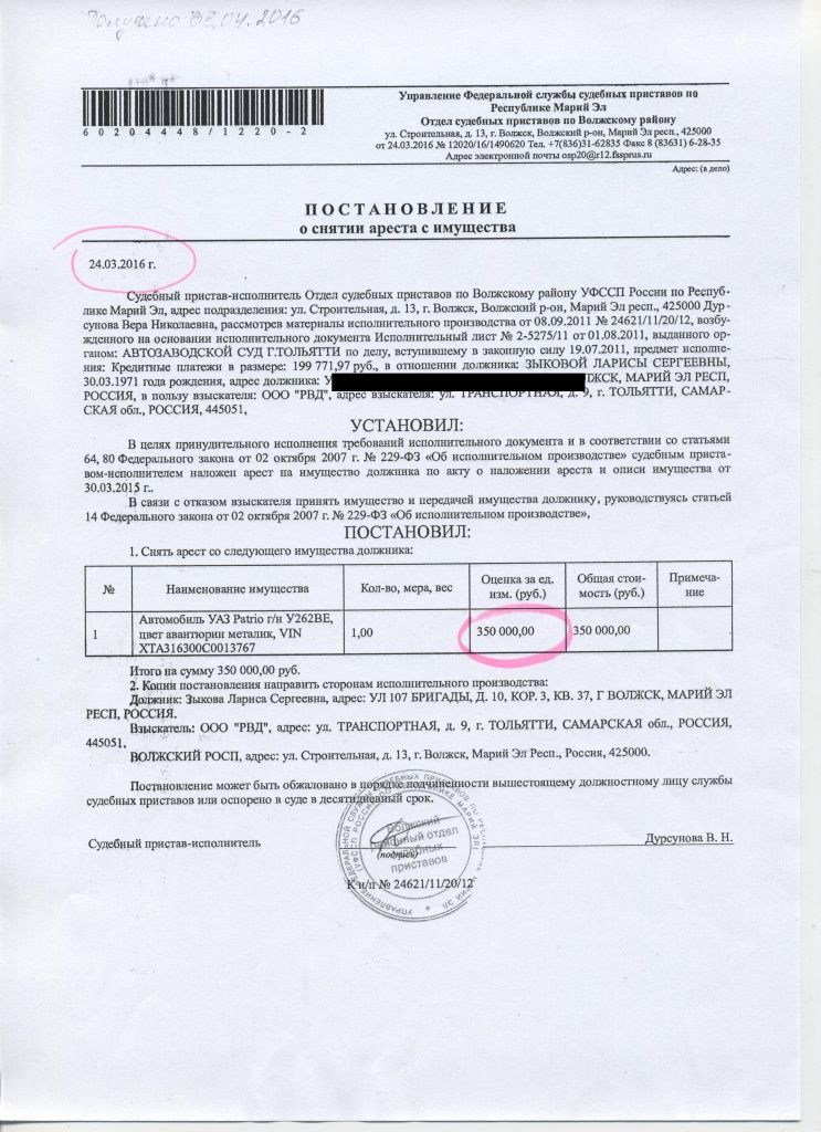 Изображение 211.jpg